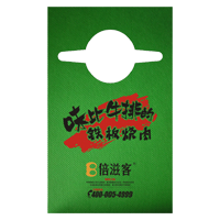 漳州AP04 无纺布围裙